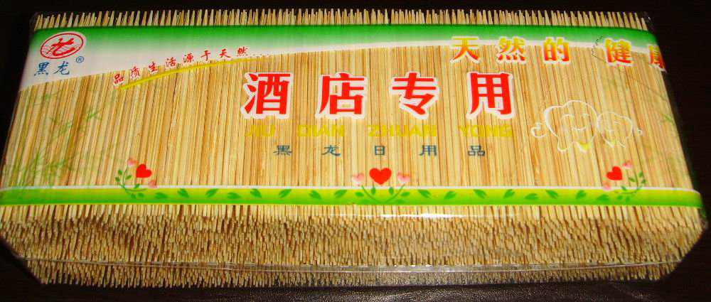 名称：酒店牙签（细） 规格： 编码：001-15