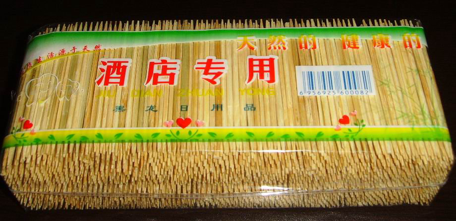 名称：酒店牙签（圆） 规格： 编码：001-16