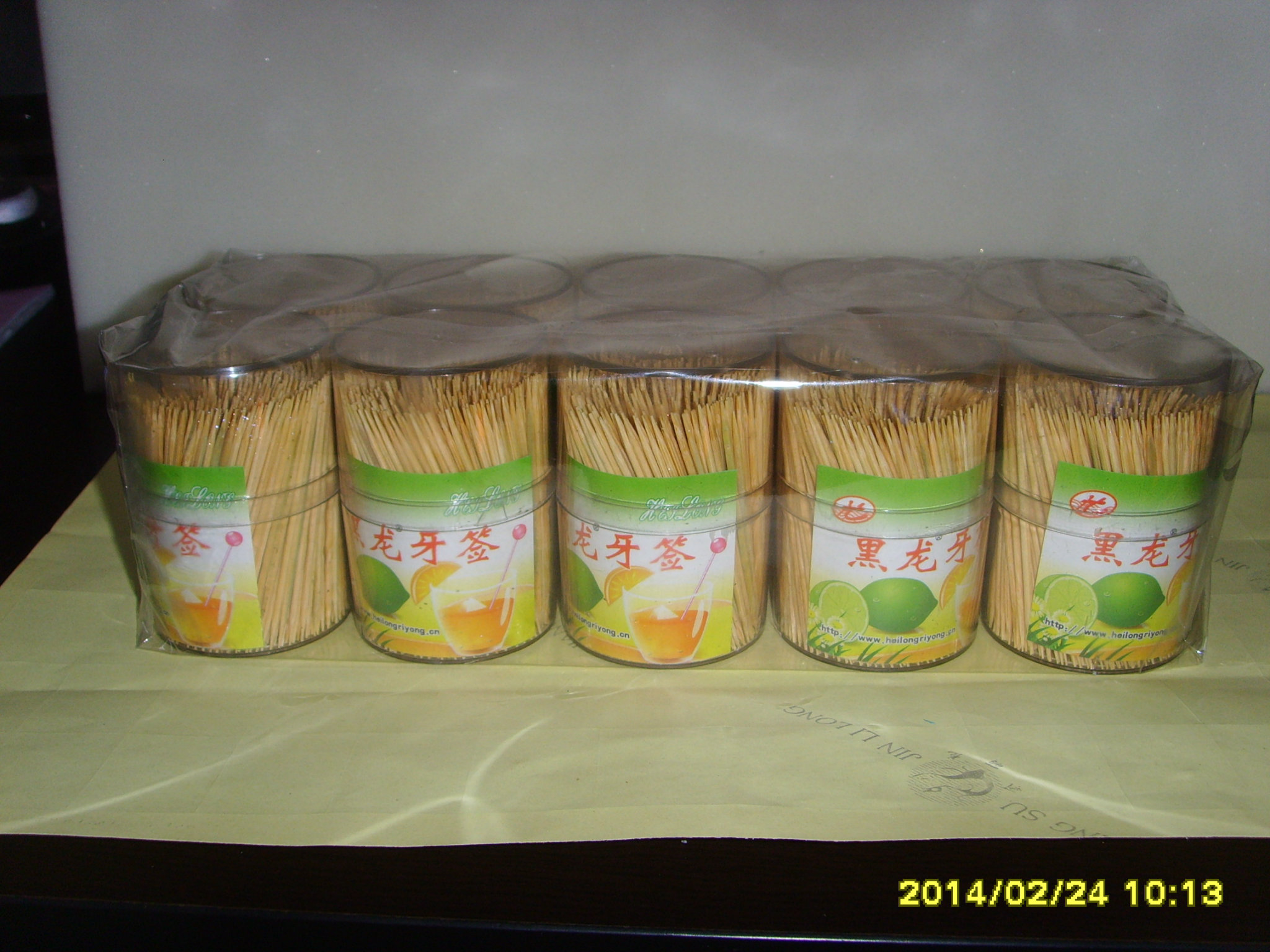 名称：细签圆瓶 规格： 编码：HL001-10