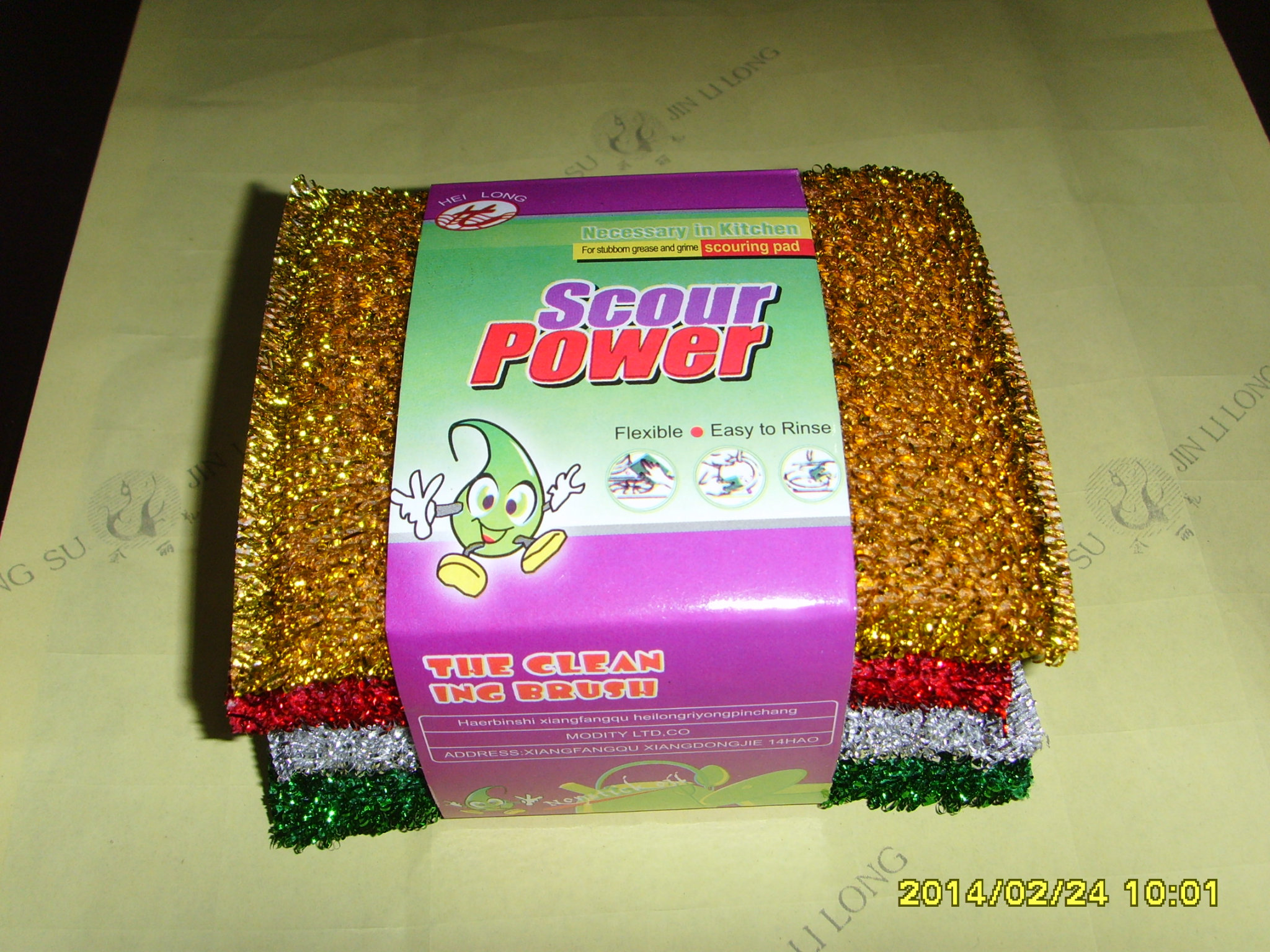 名称：多彩 规格：13公分 编码：HL 005-2