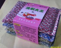 名称：提花 规格：13 编码：HL005-6