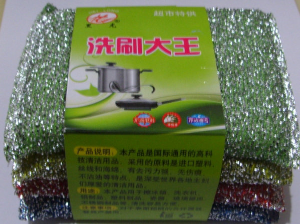 名称：七彩拉毛 规格：13公分 编码：005-22