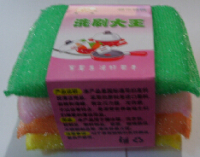 名称：毛葱 规格：11公分 编码：005-5