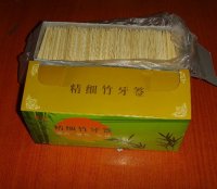 名称：万支签 规格：1.7 编码：HL001-11