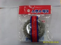 名称：夹板（单球） 规格： 编码：