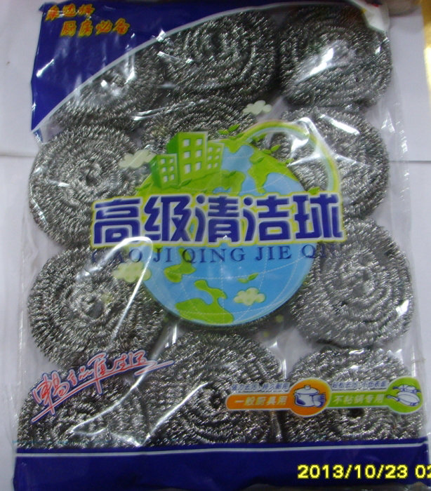 名称：十二球（夹板） 规格： 编码：