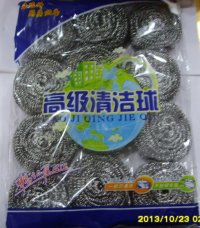 名称：十二球（夹板） 规格： 编码：