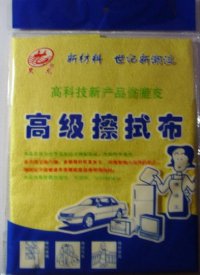 名称：高级擦拭布（仿鹿皮)43黑 规格：40X45 编码：HL002-1
