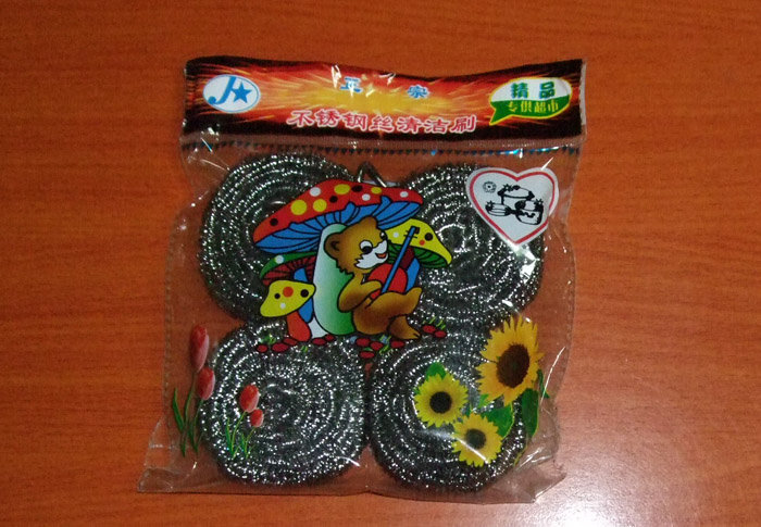 名称：四组球(夹板球) 规格：纯钢200个/每件 编码：HL6904