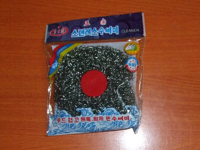 名称：韩文球 规格：纯钢400个/件 编码：HL6902