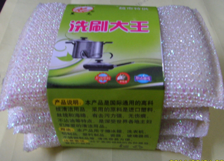 名称：绒面布 规格：38X40 编码：HL6710